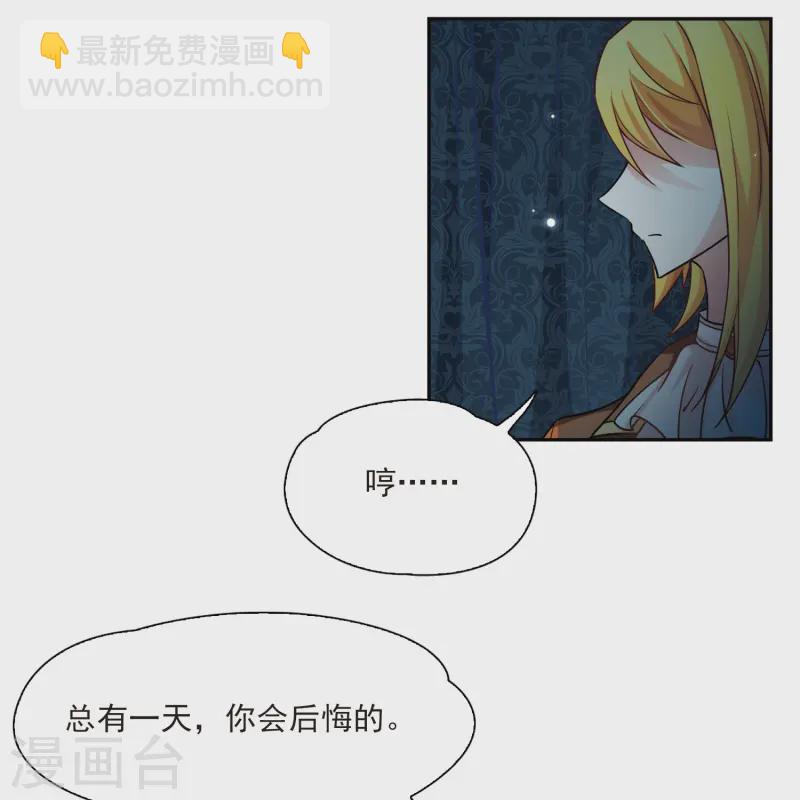 第99话 伯爵夫人218