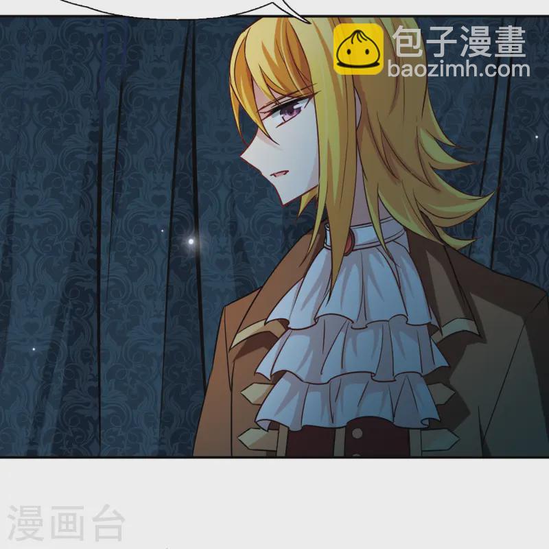 第99话 伯爵夫人219