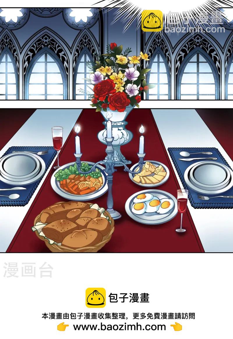 第99话 伯爵夫人227