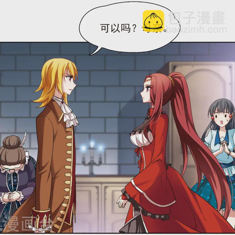 第99话 伯爵夫人25