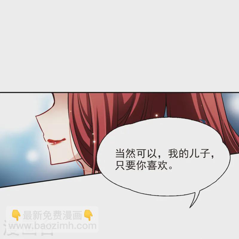 第99话 伯爵夫人26