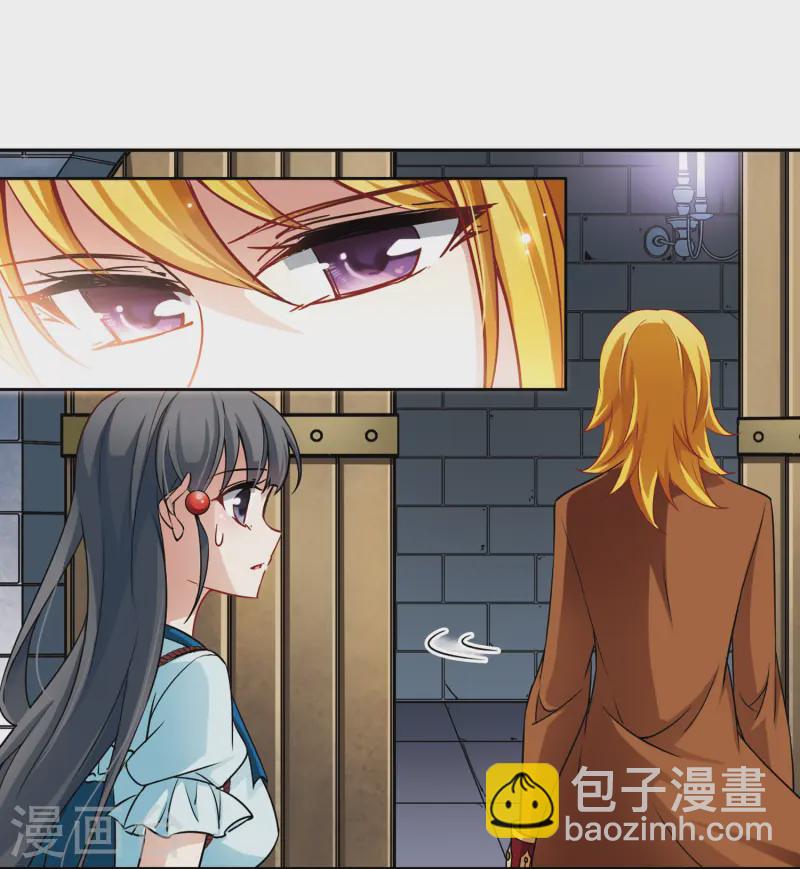 第99话 伯爵夫人28
