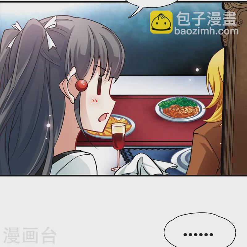 第100话 伯爵夫人318