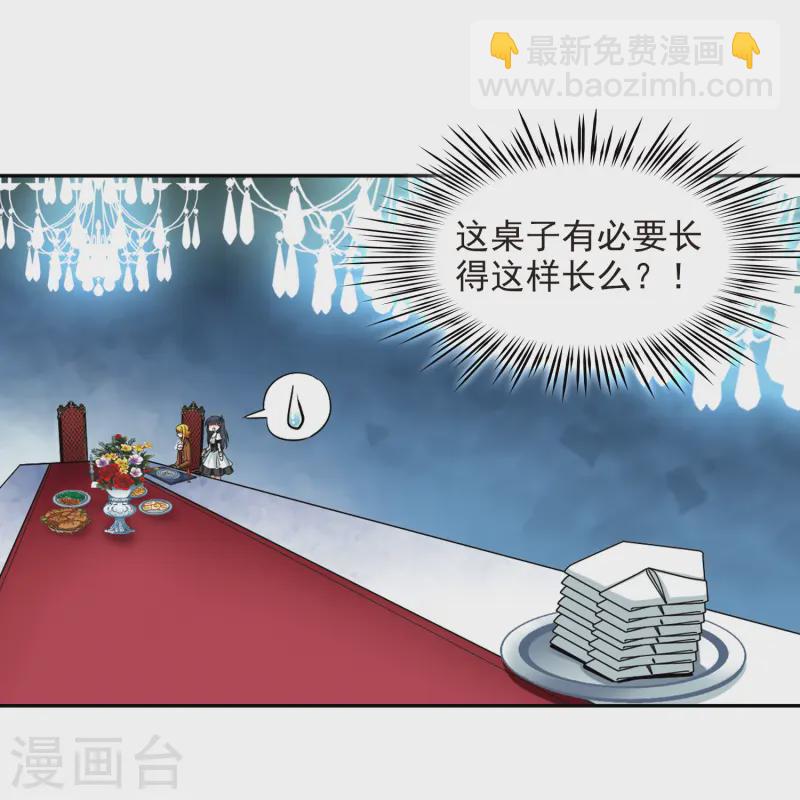 第100话 伯爵夫人321