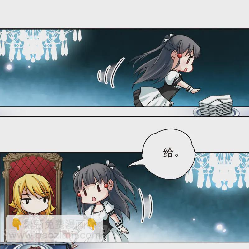 第100话 伯爵夫人322