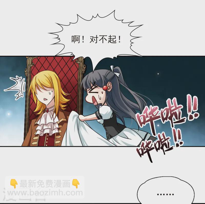 第100话 伯爵夫人324