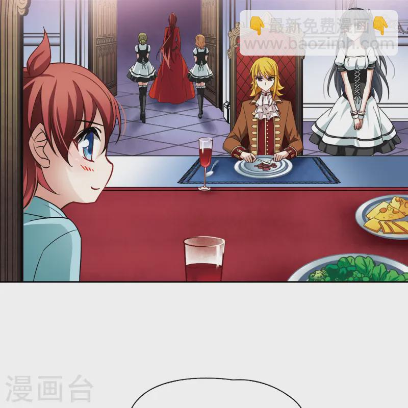第100话 伯爵夫人37