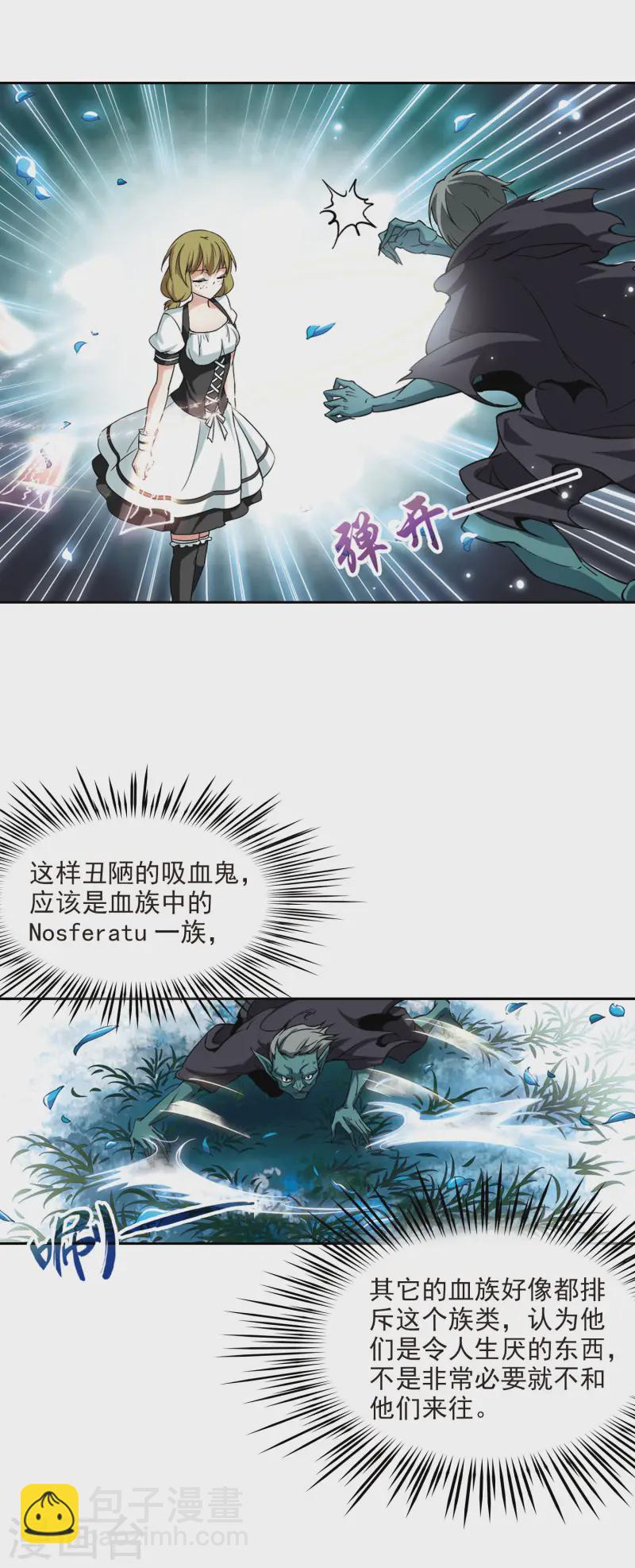 第101话 夜探城堡14