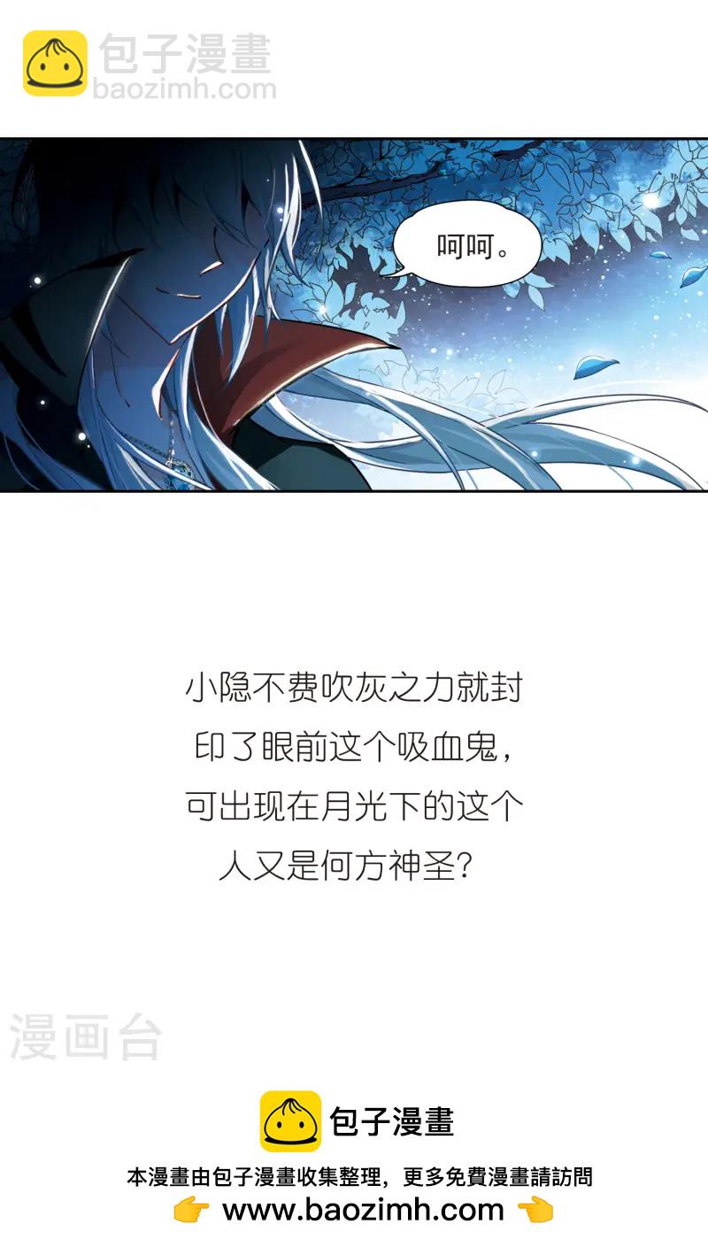 第101话 夜探城堡18