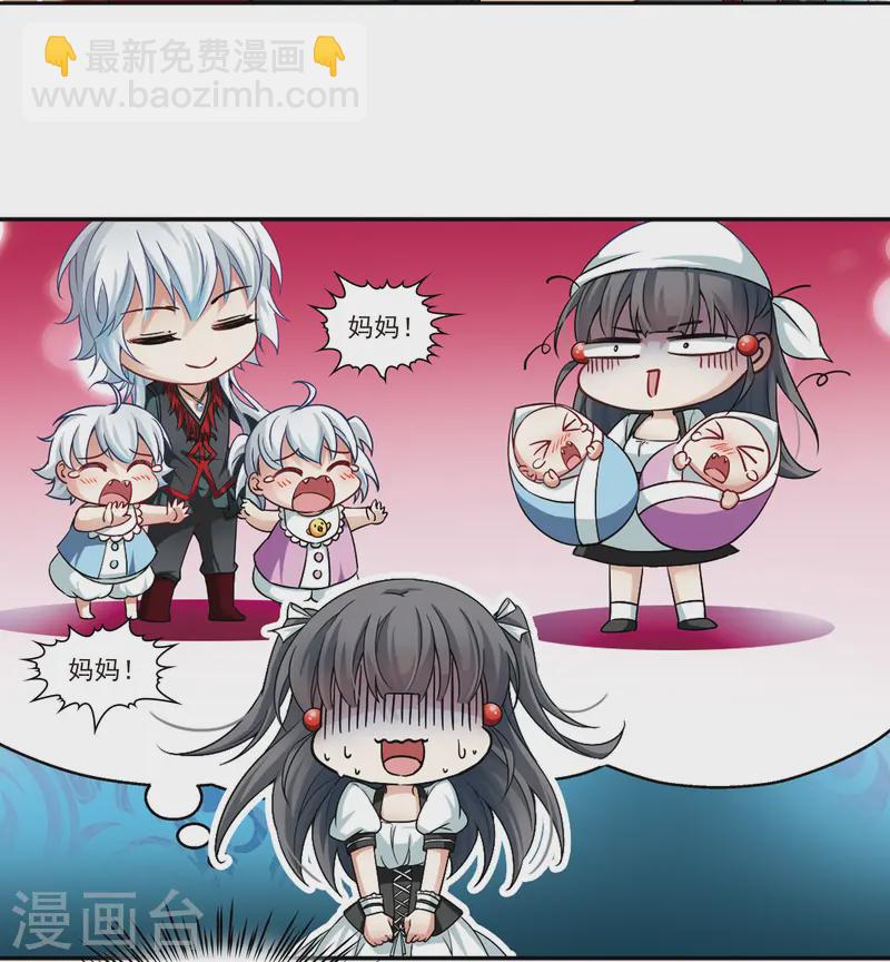第105话 赛斯的秘密110