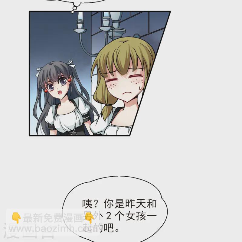 第105话 赛斯的秘密113