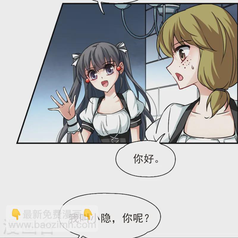 第105话 赛斯的秘密114