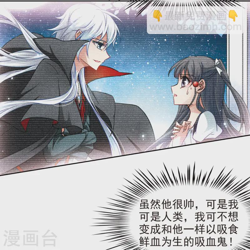 第105话 赛斯的秘密120