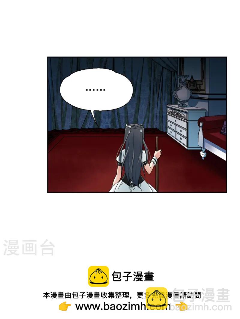第105话 赛斯的秘密122