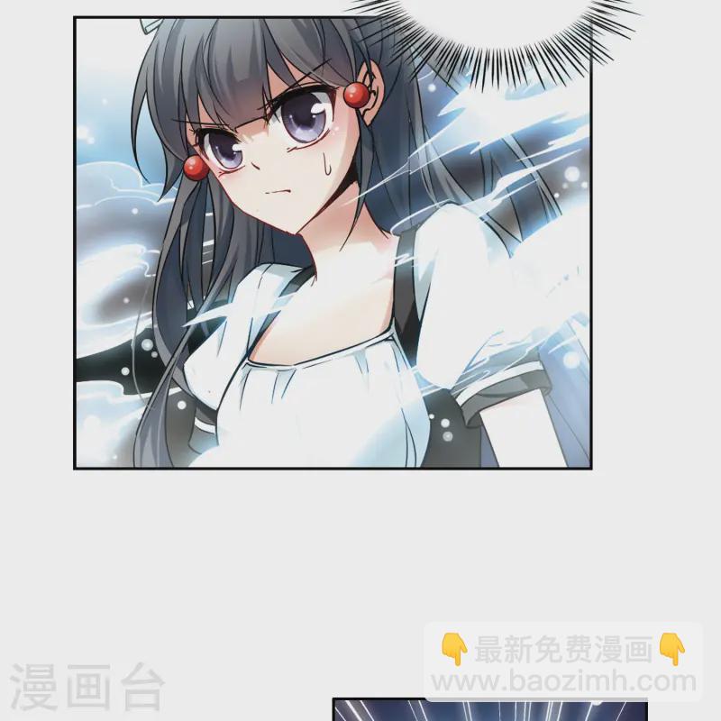 第105话 赛斯的秘密13