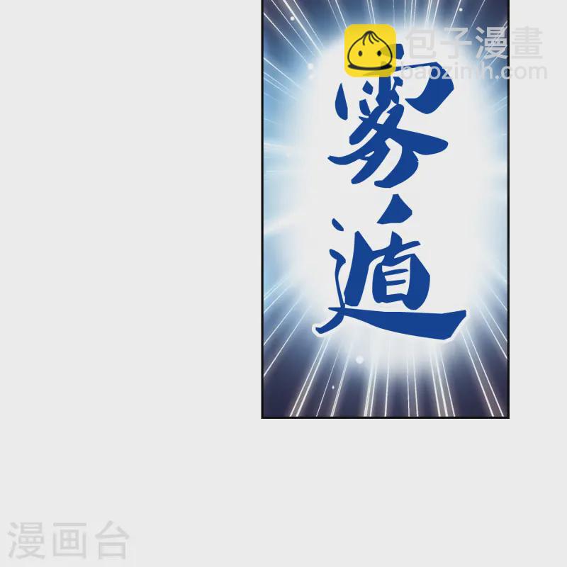 第105话 赛斯的秘密14
