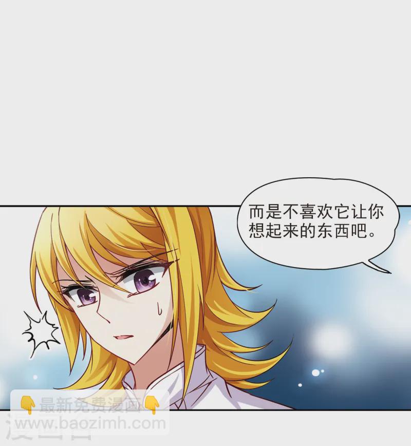 第107话 赛斯的秘密31