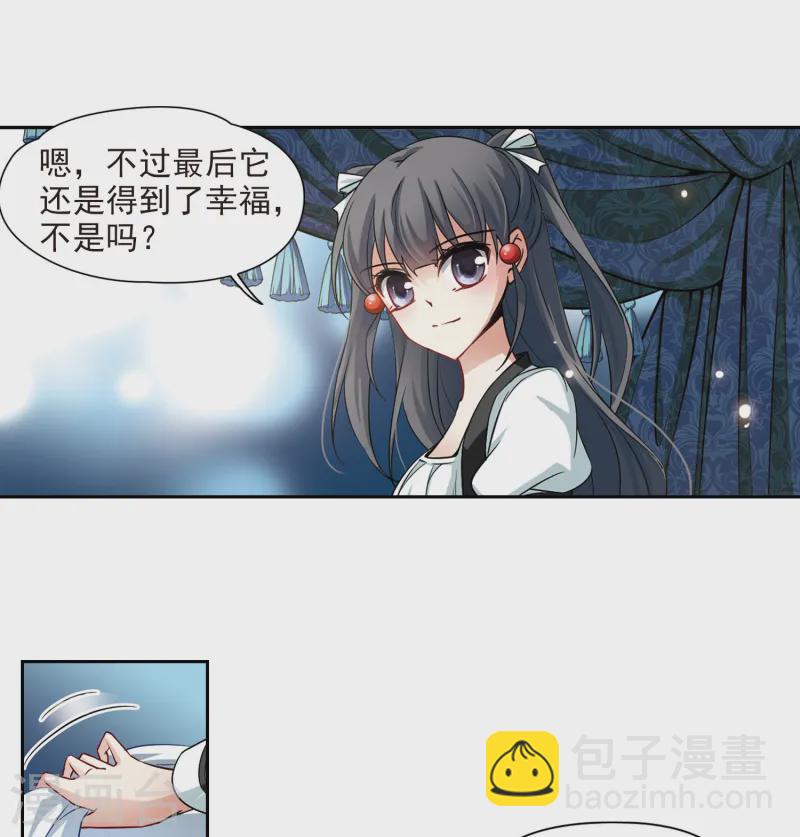 第107话 赛斯的秘密314