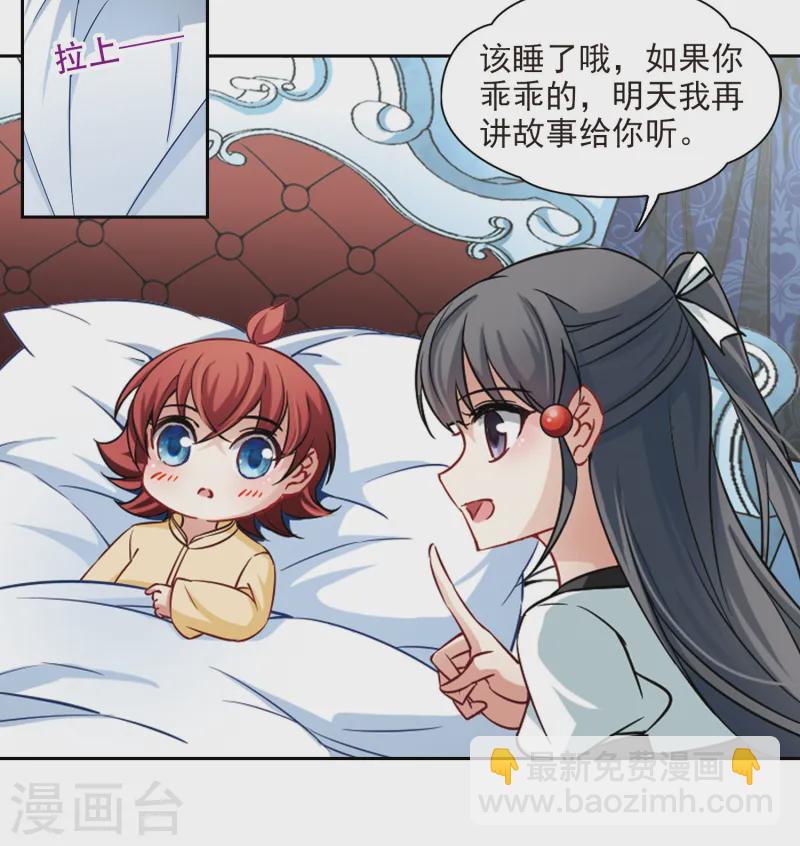 第107话 赛斯的秘密315