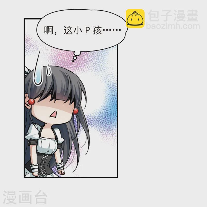 第107话 赛斯的秘密317