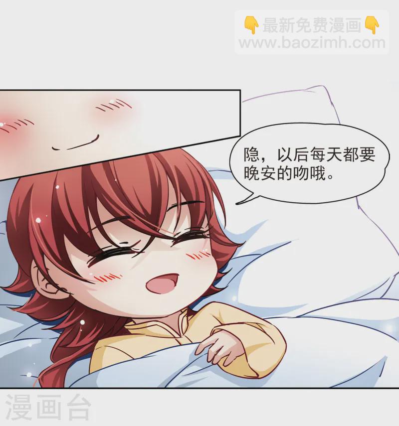 第107话 赛斯的秘密320