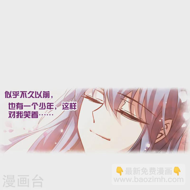 第107话 赛斯的秘密321