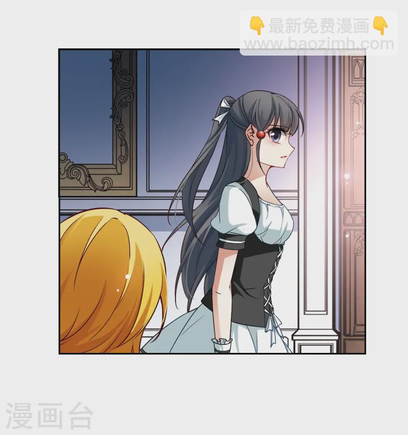 第107话 赛斯的秘密34
