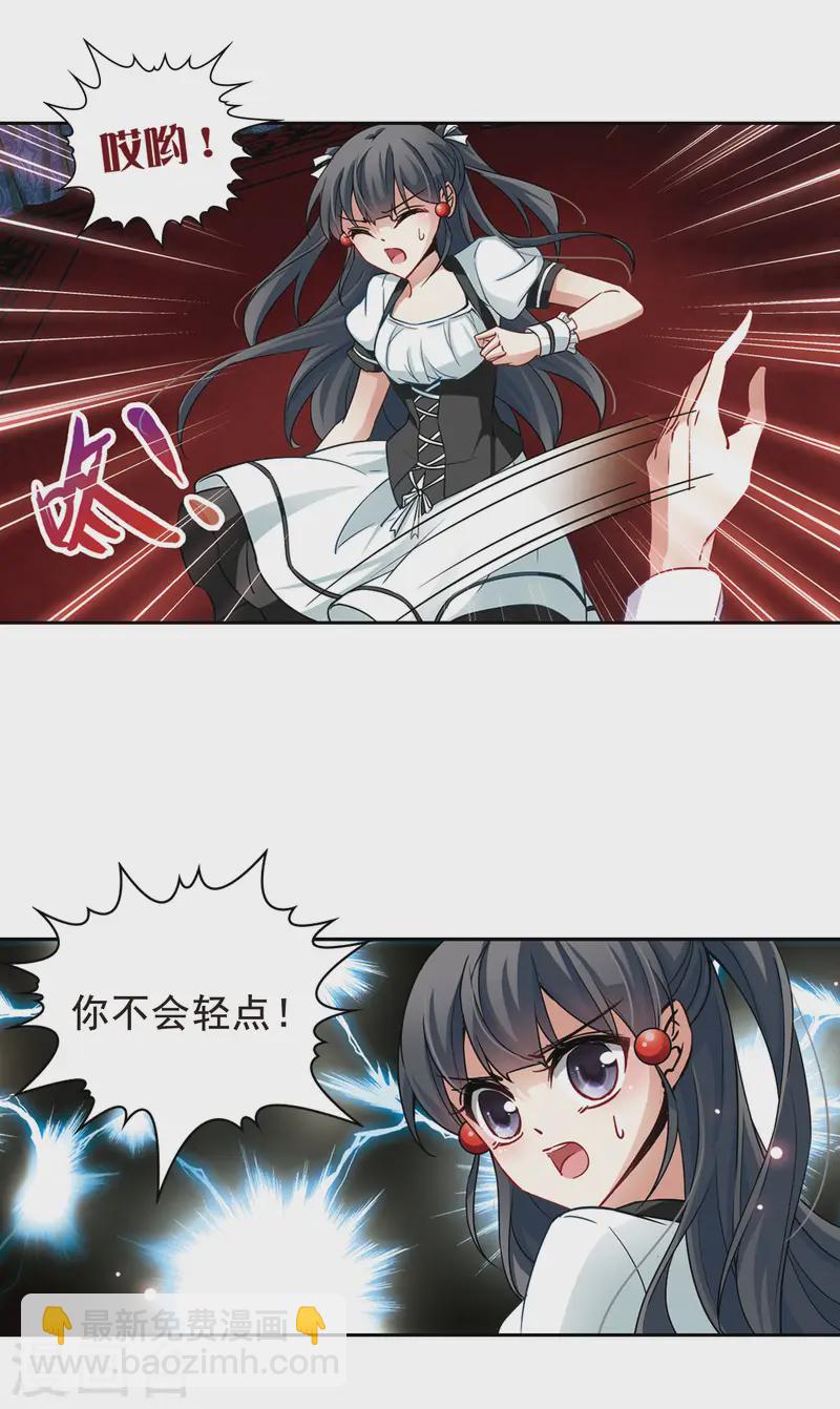 第108话 伯爵的要求17