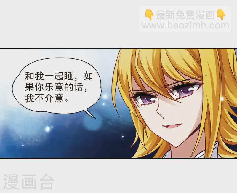 第109话 惊魂夜110