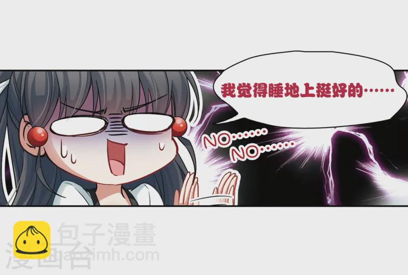 第109话 惊魂夜111