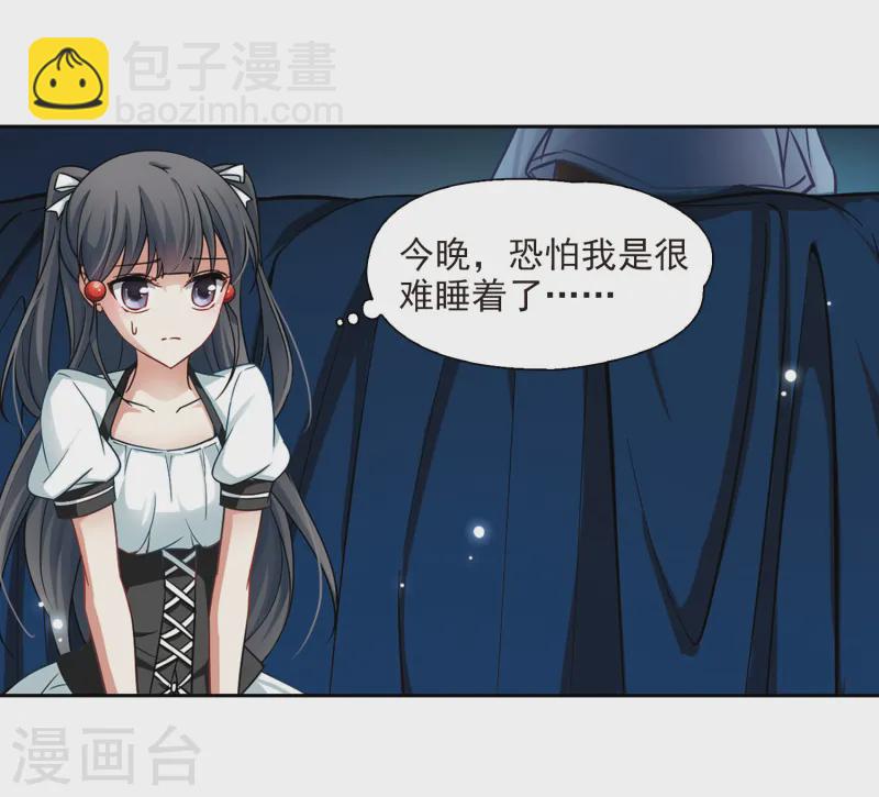 第109话 惊魂夜113