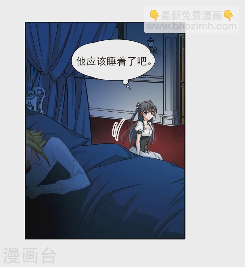 第109话 惊魂夜118