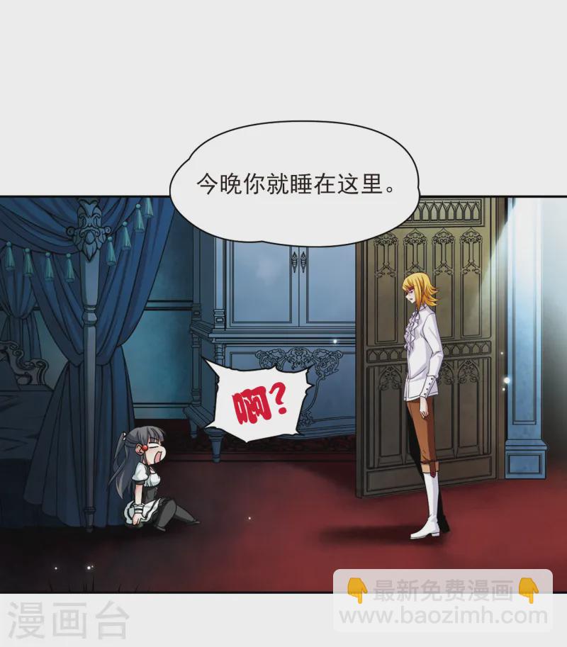 第109话 惊魂夜12