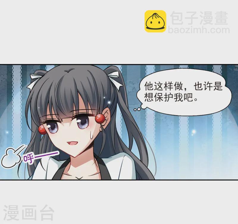 第109话 惊魂夜15