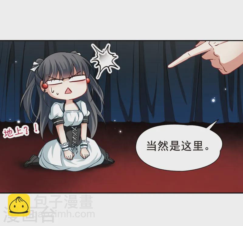 第109话 惊魂夜18