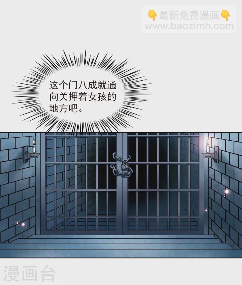 第110话 惊魂夜211