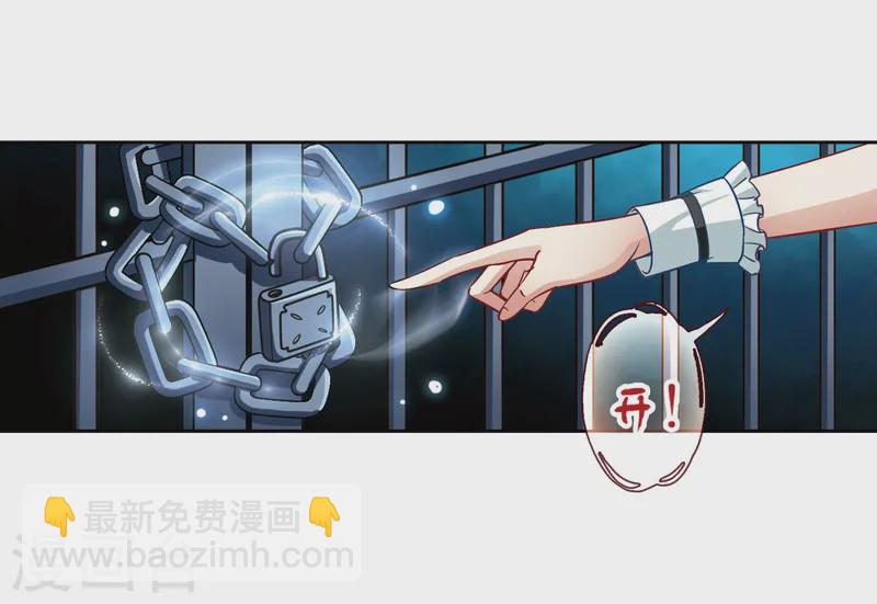 第110话 惊魂夜212
