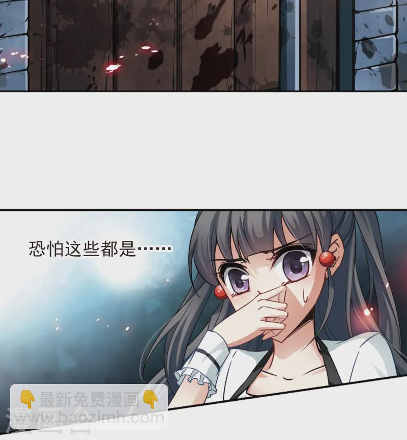 第110话 惊魂夜218