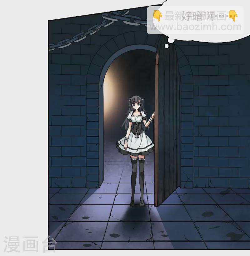 第110话 惊魂夜220