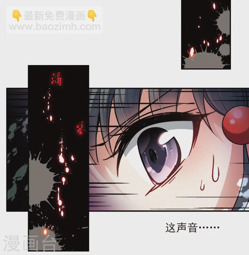 第110话 惊魂夜224