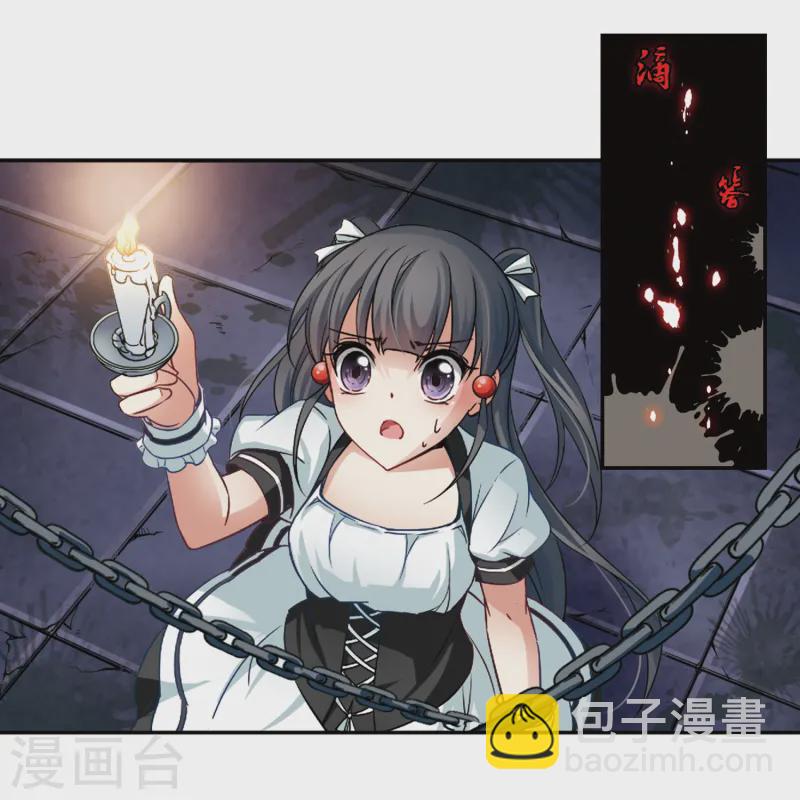 第110话 惊魂夜225