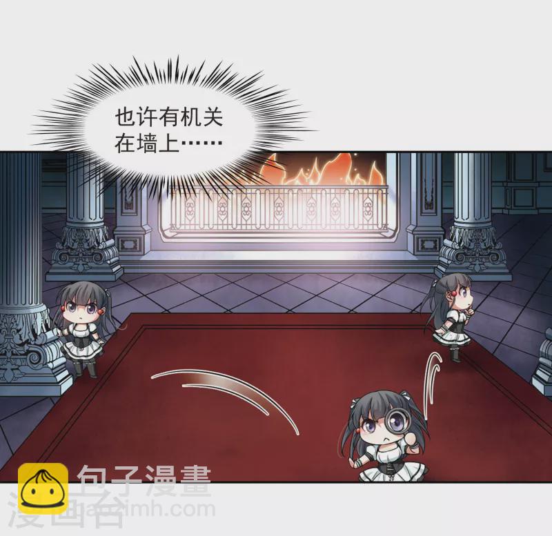 第110话 惊魂夜24