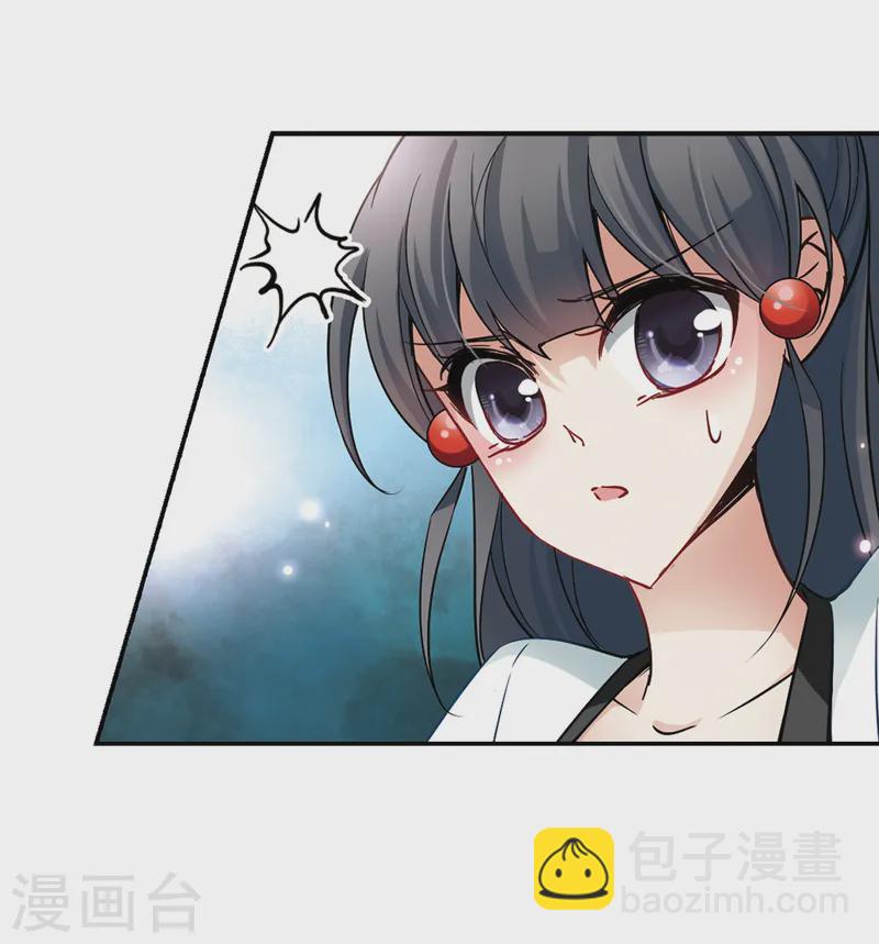 第110话 惊魂夜26