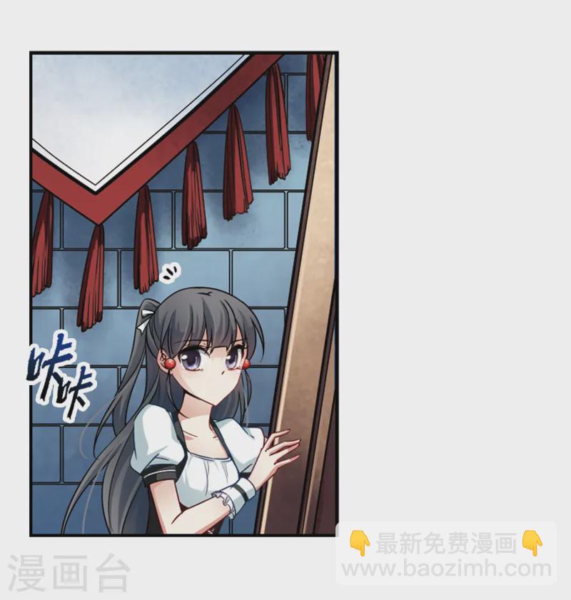 第110话 惊魂夜28
