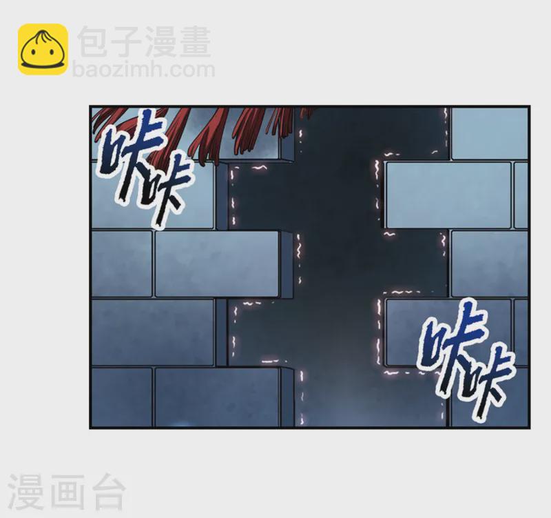第110话 惊魂夜29