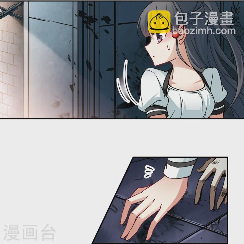 第111话 惊魂夜312