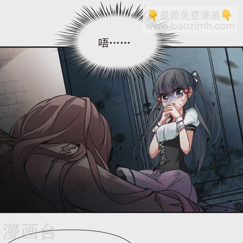 第111话 惊魂夜316