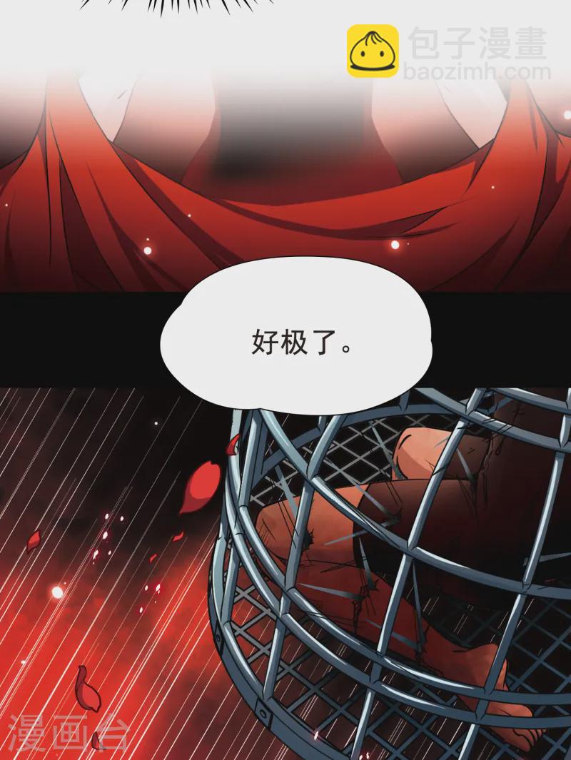 第111话 惊魂夜318
