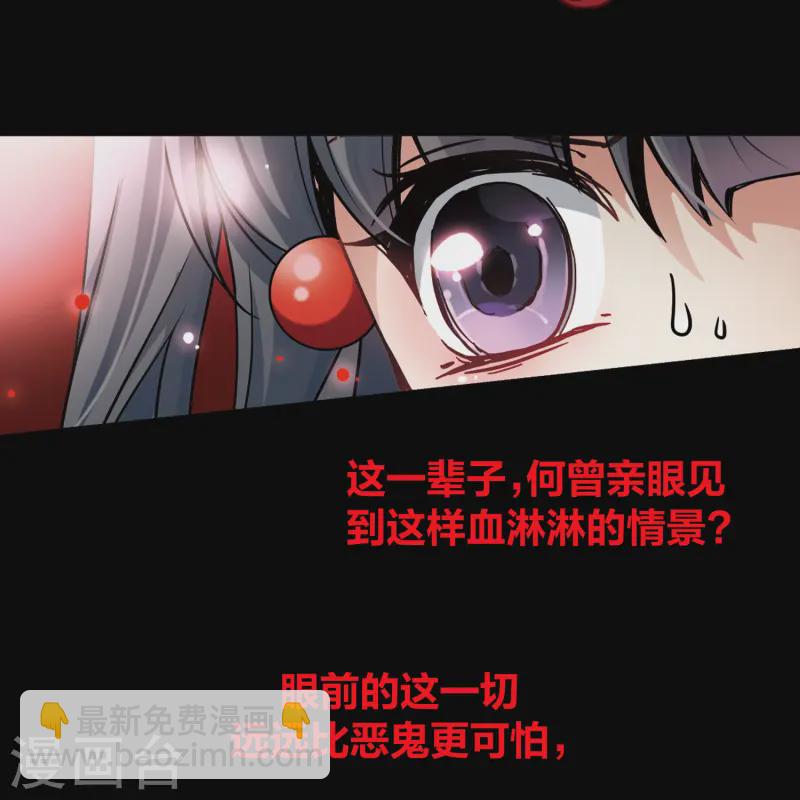 第111话 惊魂夜323