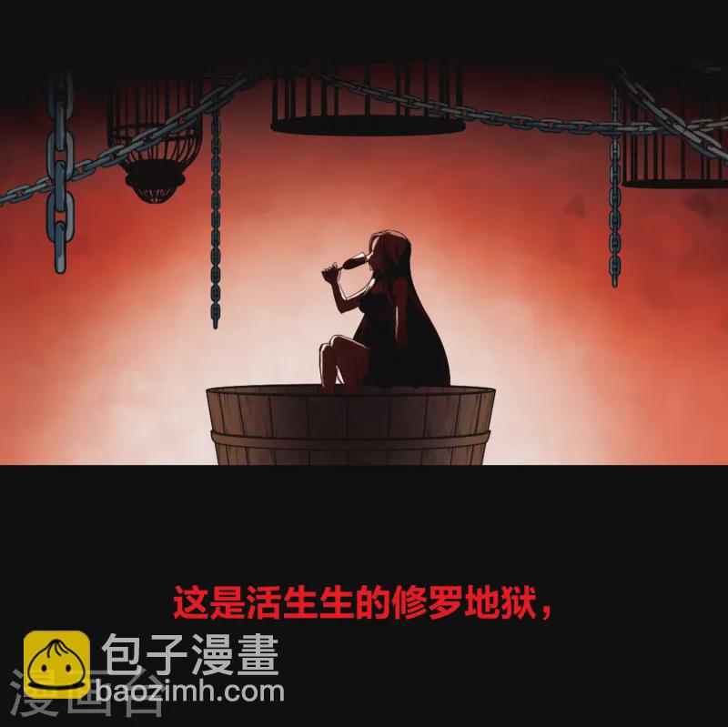 第111话 惊魂夜324